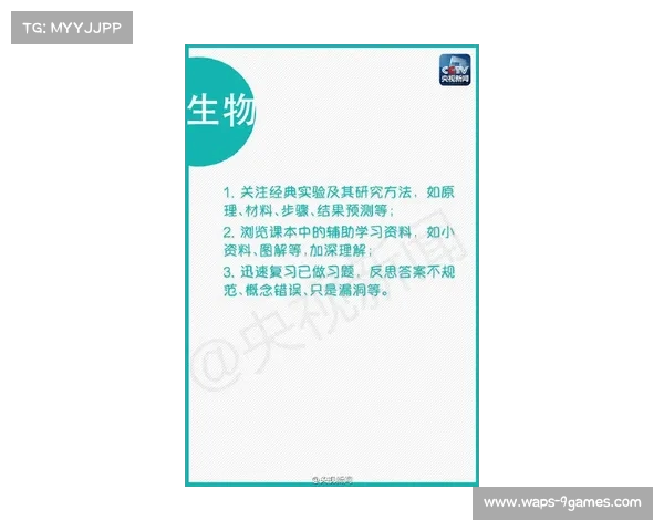 跑道上的梦想与坚持：如何通过训练与规划突破自我极限